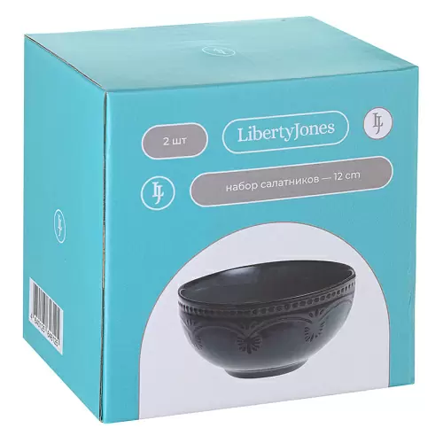 Набор салатников Liberty Jones Antique, D12 см, 2 шт