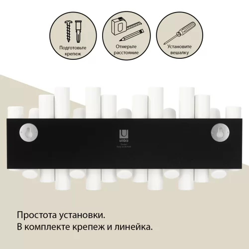 Вешалка настенная Umbra Picket