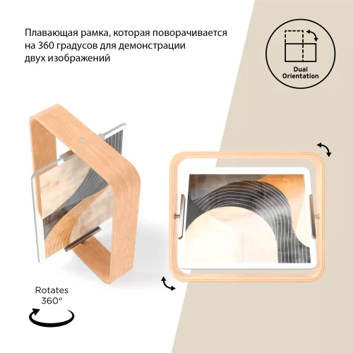 Экологичная деревянная рамка Umbra Bellwood для фотографий 20х25 см, светлое дерево