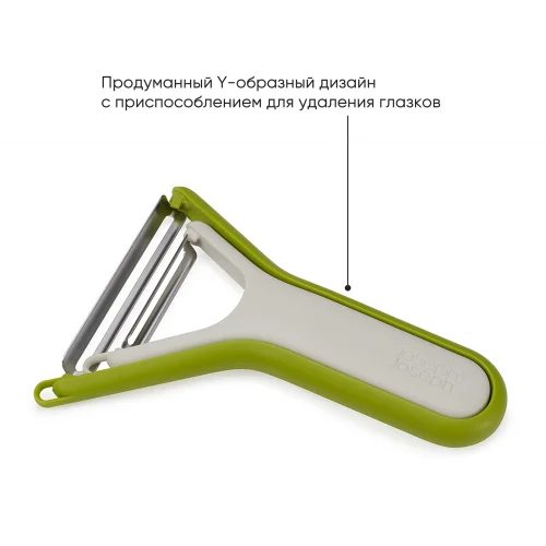 Набор из 2 ножей-овощечисток Joseph Joseph Nest Peel