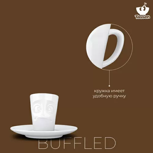 Кофейная пара Tassen Buffled 80 мл, белая