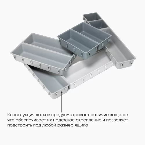 Набор органайзеров для ящиков Joseph Joseph Blox, 10 шт