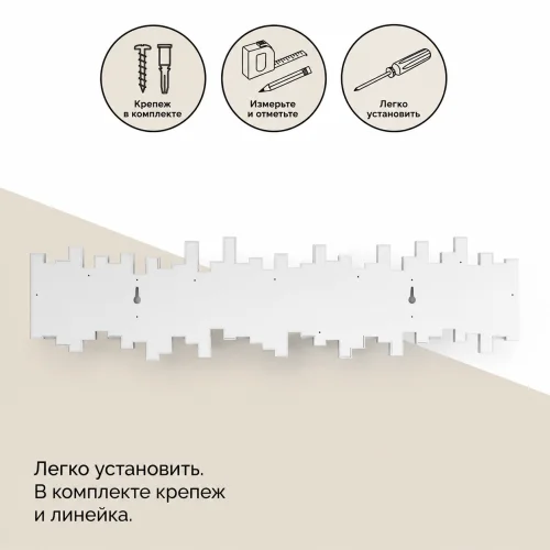 Вешалка настенная Umbra Sticks 8 крючков, белая