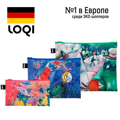 Набор дорожных косметичек LOQI MARC CHAGALL