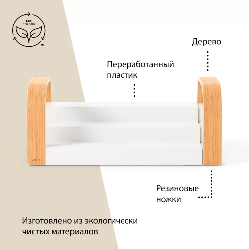 Трехъярусная раздвижная полка для косметики Umbra Bellwood, белая