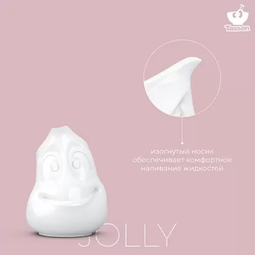 Молочник Tassen Jolly 350 мл, белый фарфор