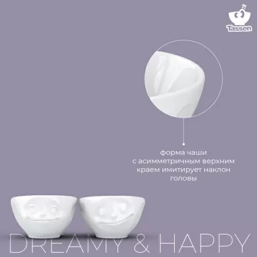 Набор чаш Tassen Dreamy & Happy 100 мл, белый, 2 шт