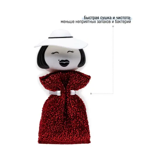 Держатель для губки Peleg Design Mrs. Sponge — кухонный держатель на присоске для раковины и ванны