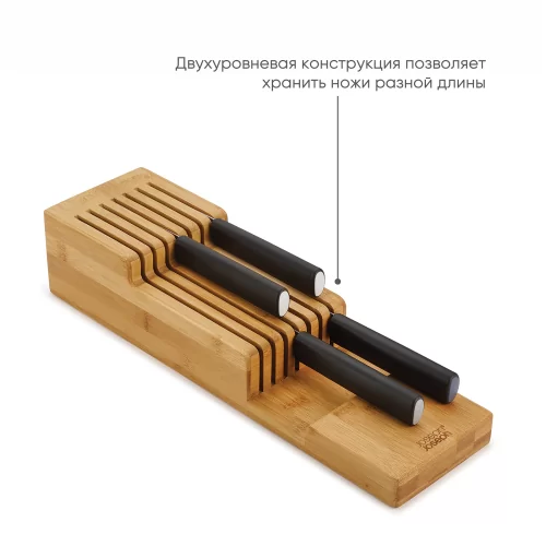Органайзер для ножей drawerstore bamboo деревянный