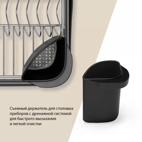 Многофункциональная сушилка для посуды Umbra Sinkin, черная/никель