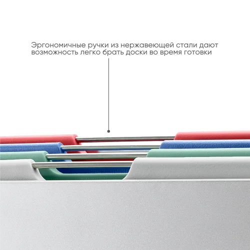 Набор разделочных досок Joseph Joseph Folio Large, серебристый/разноцветный