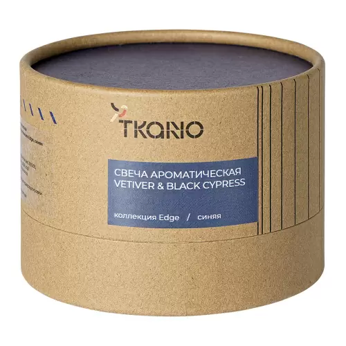 Свеча ароматическая vetiver & black cypress из коллекции edge, синий
