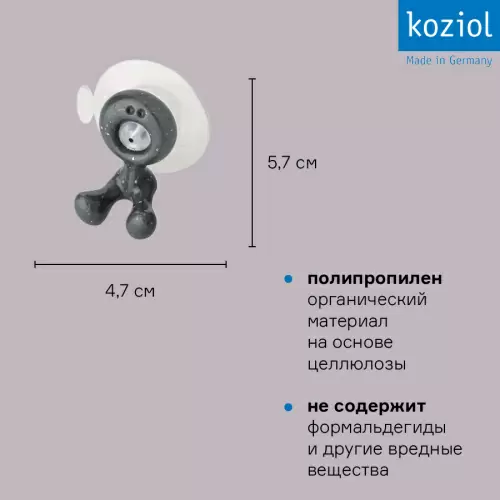 Держатель для зубной щетки на присоске Koziol Tommy, Organic, темно-серый
