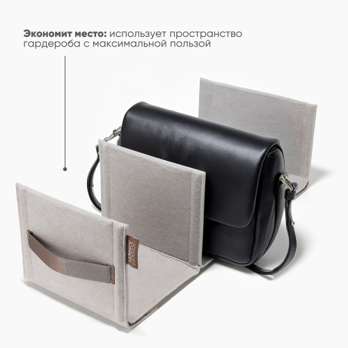 Органайзер для сумок в шкаф Joseph Joseph Orderly, хранение сумок в гардеробе