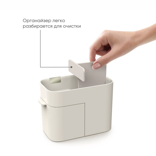 Органайзер для косметики с выдвижным отсеком Joseph Joseph Viva Compact_УЦЕНКА