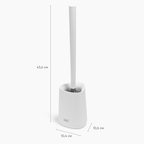 Ершик для унитаза Joseph Joseph Flex 360 Lite, белый ершик с подставкой