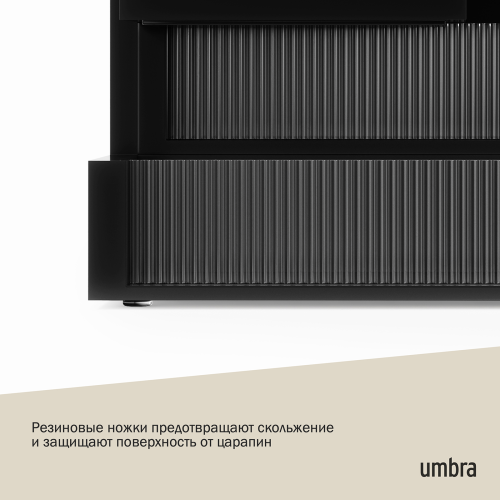 Шкатулка для украшений Umbra Malibu, черная