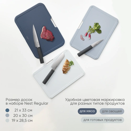 Набор из 3 разделочных досок Nest Regular, серый_УЦЕНКА